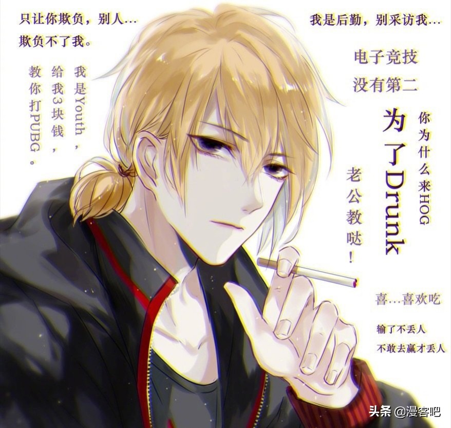 awm绝地求生广播剧祁醉回归赛场,awm绝地求生第二季祁醉于炀solo