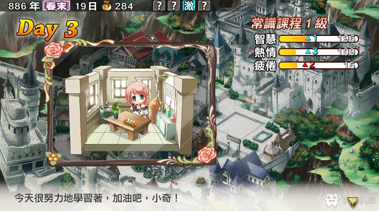 挽歌与回响——《兰岛物语：少女的约定重制版》评测