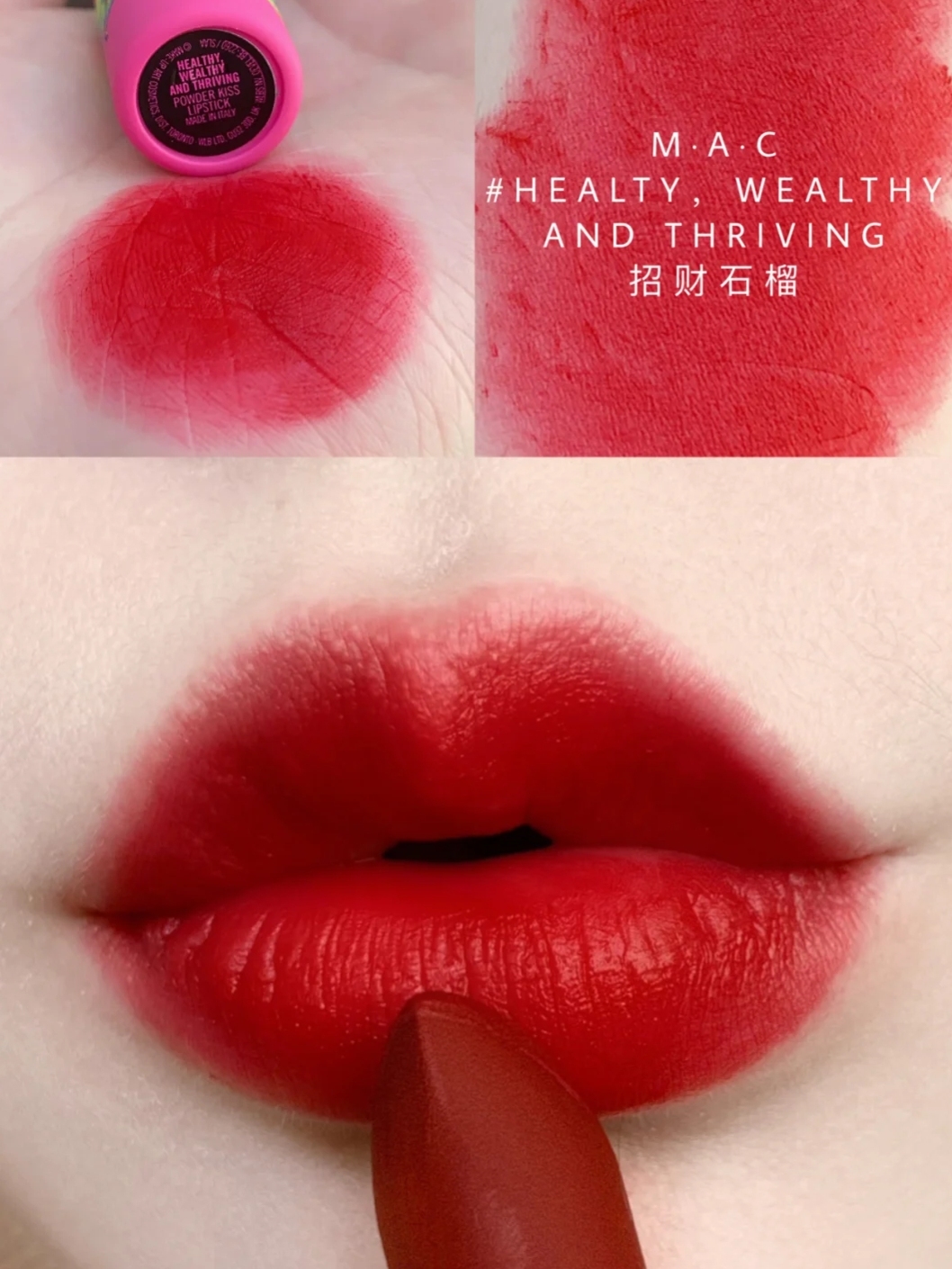 mac2024新年限定款口红,锦鲤加持