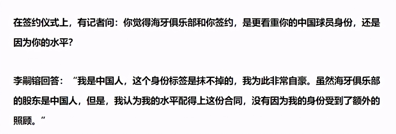 李嗣镕撞脸陈冠希,李嗣镕陈冠希