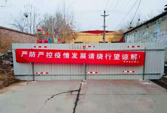 抗击肺炎,高县抗击疫情的图片