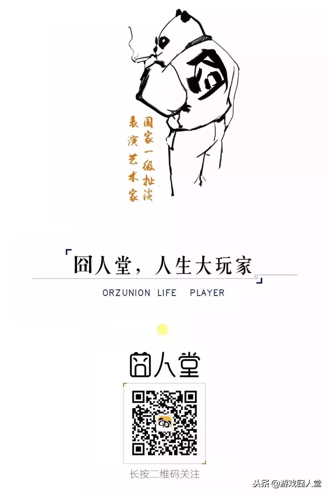 这5款游戏，解开你内心的谜团