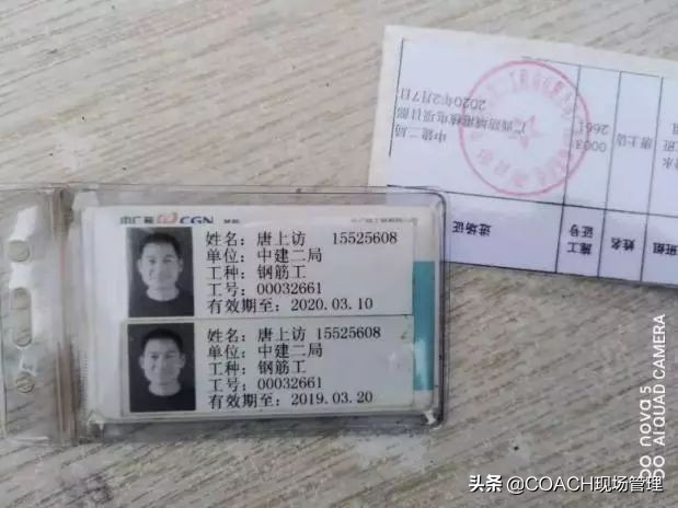 一手抓疫情防控一手抓复工复产,企业复工复产疫情防控工作方案