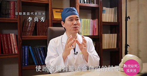 韩国菲斯莱茵医院,韩国菲斯莱茵