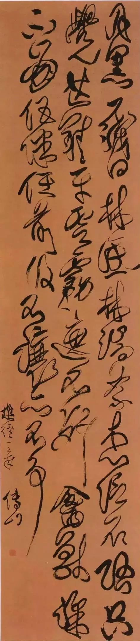 傅山楷书是如何变得支离朴拙的,傅山所说的宁拙毋巧