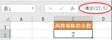 excel函数公式出现value怎么处理,excel函数公式的round使用方法