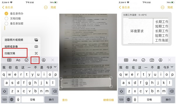 你不知道的iphone小技巧照片,iphone6功能使用技巧