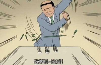 我叫你不要重试，你非得重试。这下玩坏了吧？