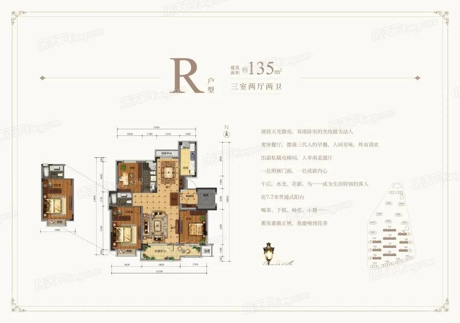 刚需的价格买到改善的房子,刚需小县城洋房值得买吗