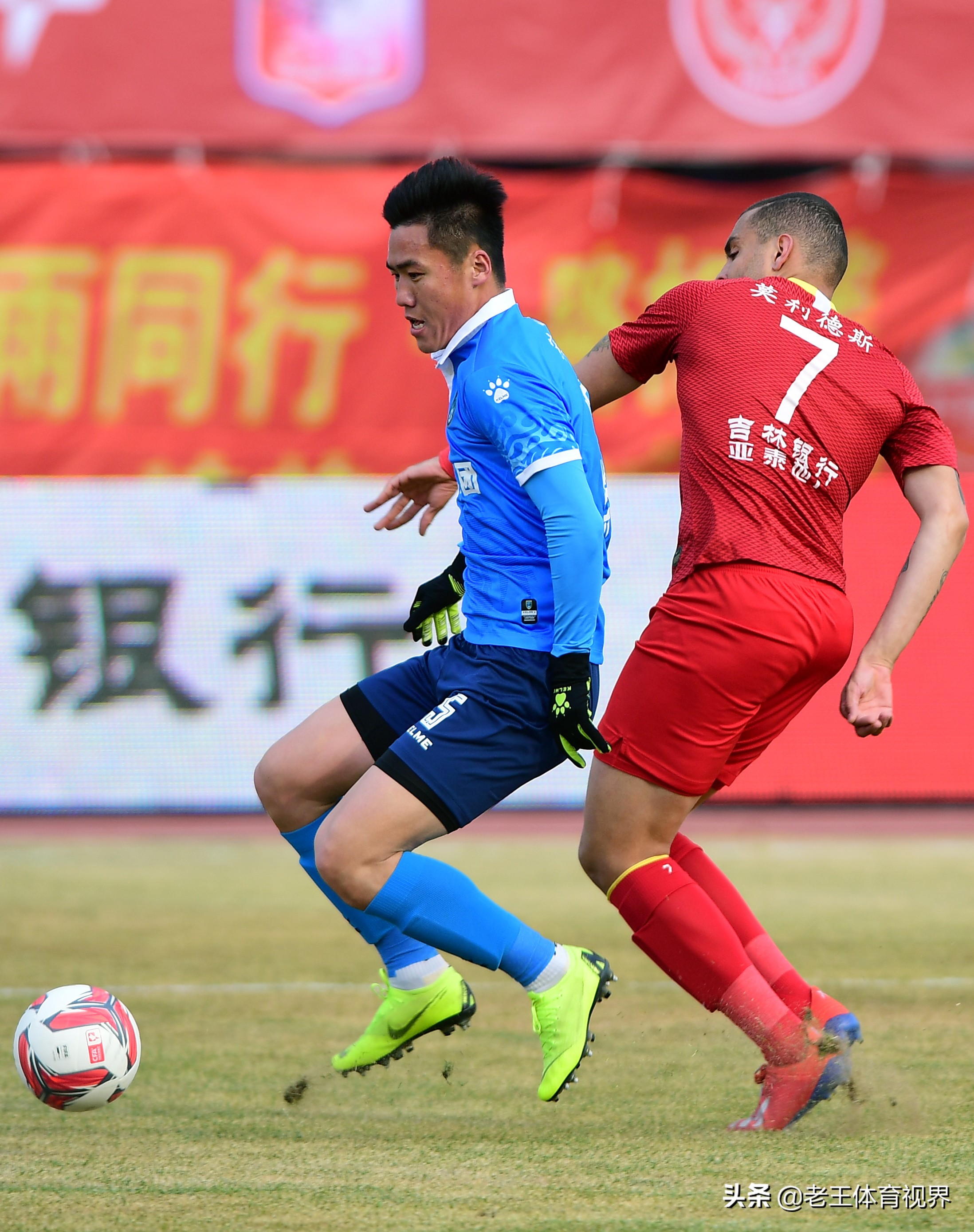 长春亚泰足协杯最新消息,分身乏术回天无术