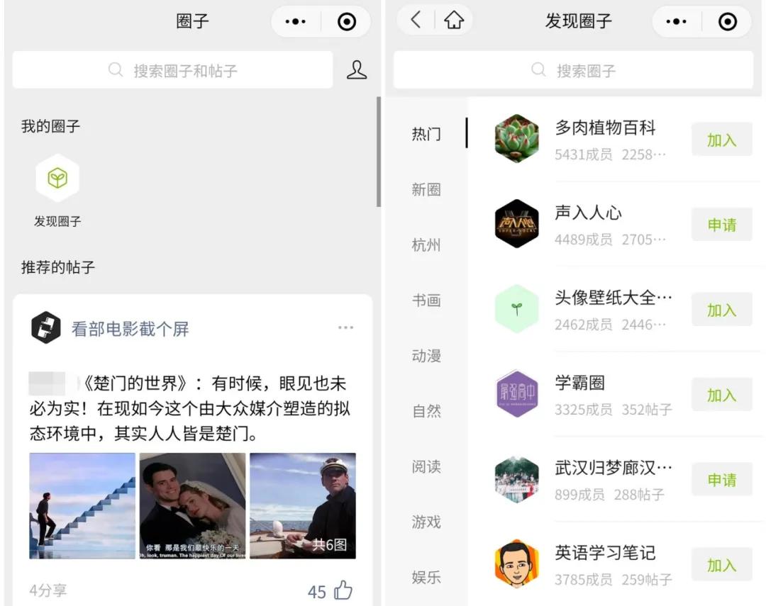wetool微信被封号怎么办,微信首次回应wetool被封事件
