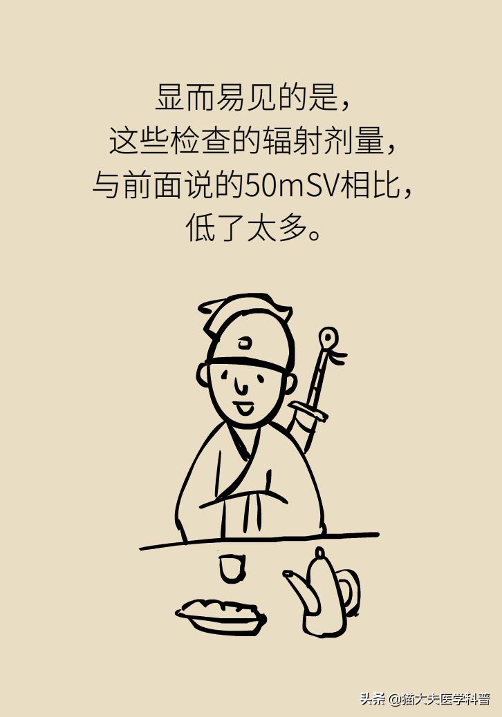 老公拍x光片后发现怀孕了怎么办,拍了牙齿x光片3天后发现怀孕了