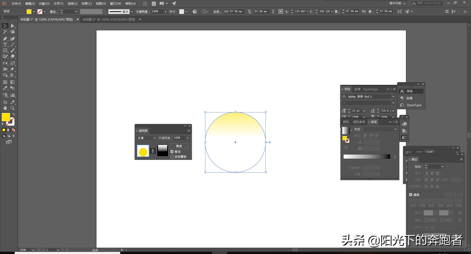 ai基础入门详细教程字体,ai基础教程在线观看