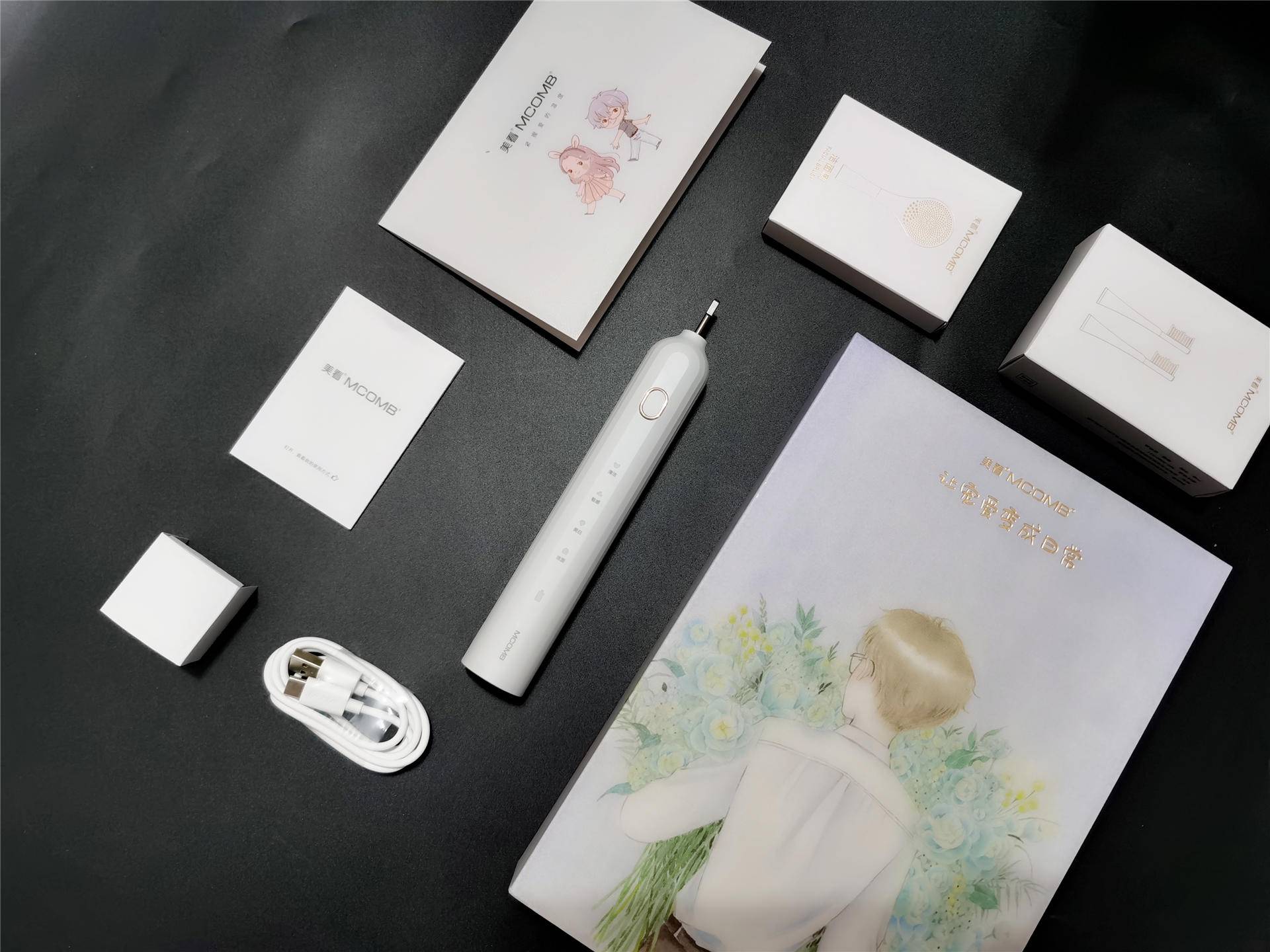 声波护理电动牙刷,超声波牙刷和旋转电动牙刷评测