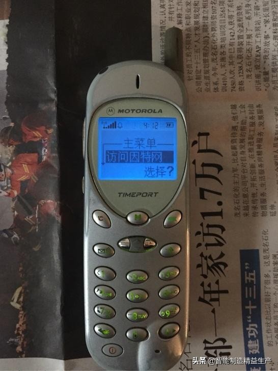 it时代什么时候开始的,以前是it时代现在是什么时代