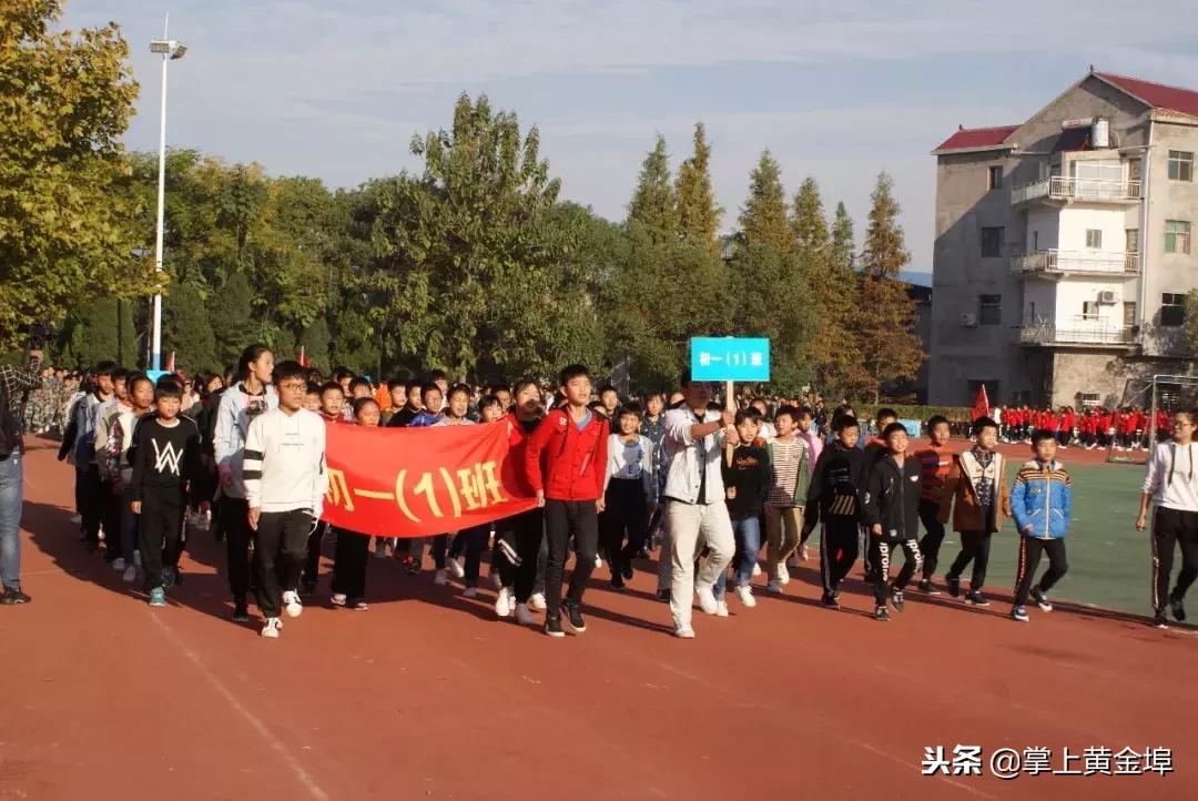 余干县蓝天中学元旦汇演,余干蓝天实验学校运动会第十七届