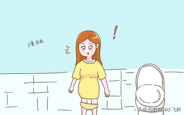 孕早期子宫异常增大伴阴道出血，医生提示小心葡萄胎可能