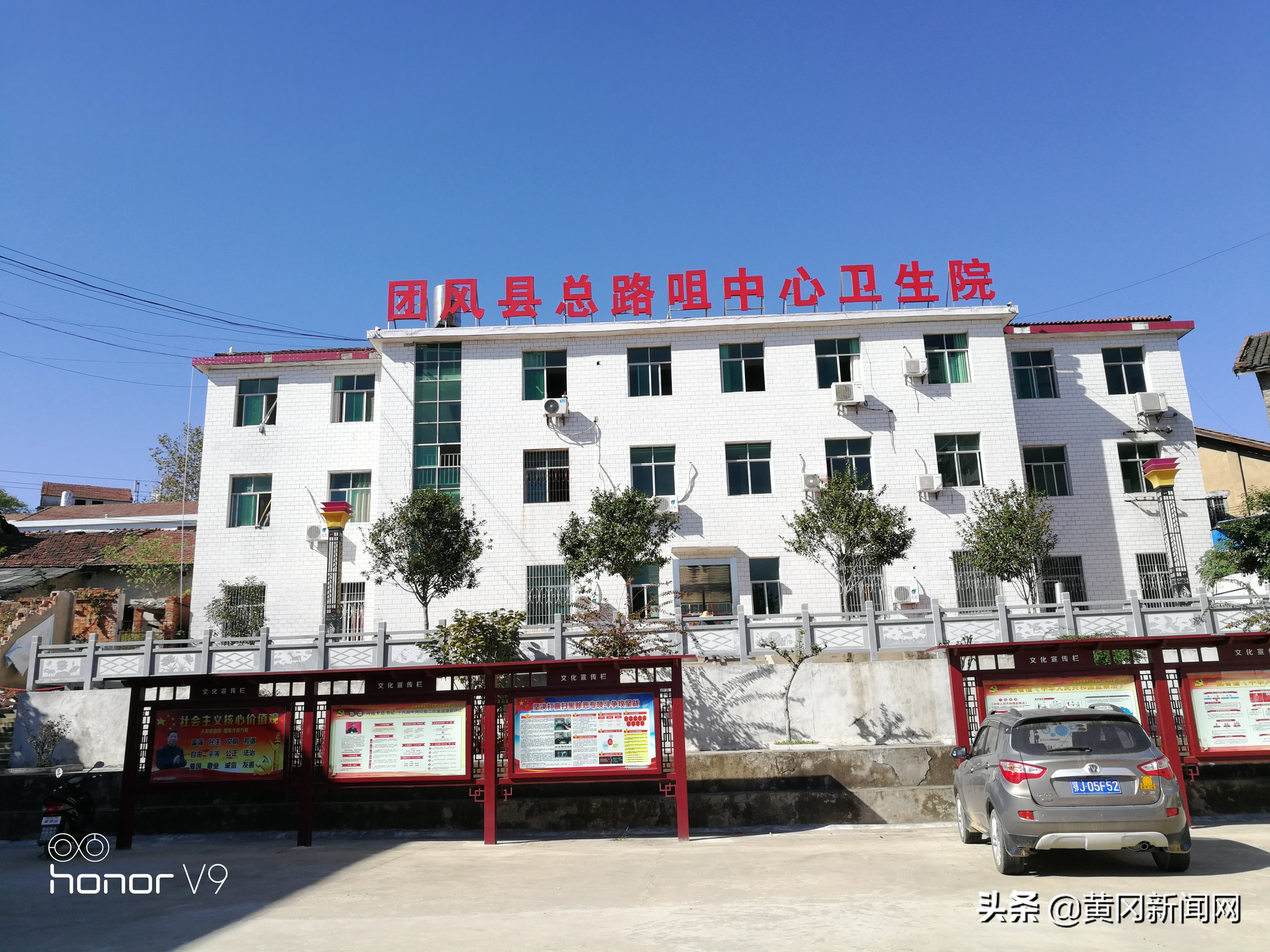 「团风县建设县域紧密型医共体探访之三」走在希望的田野上——团风县人民医院总路咀院区建设纪实