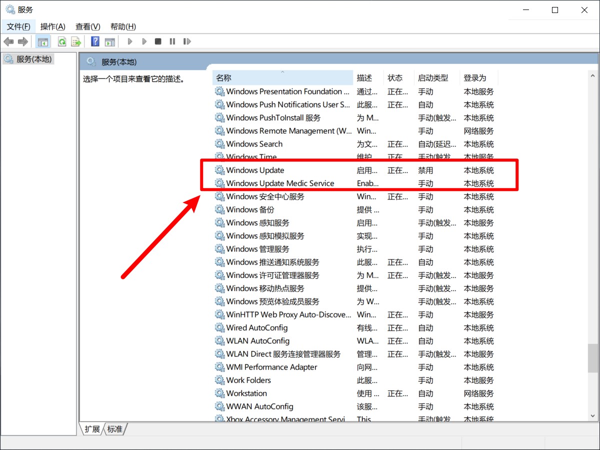 教程贴如何禁止win10系统更新,如何禁止win10系统更新