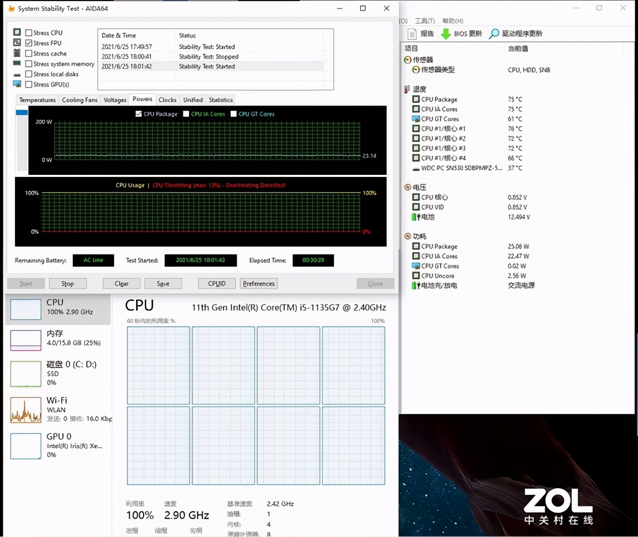 联想扬天s14酷睿版可以带动cf吗,联想扬天s14酷睿版i5测评玩csgo