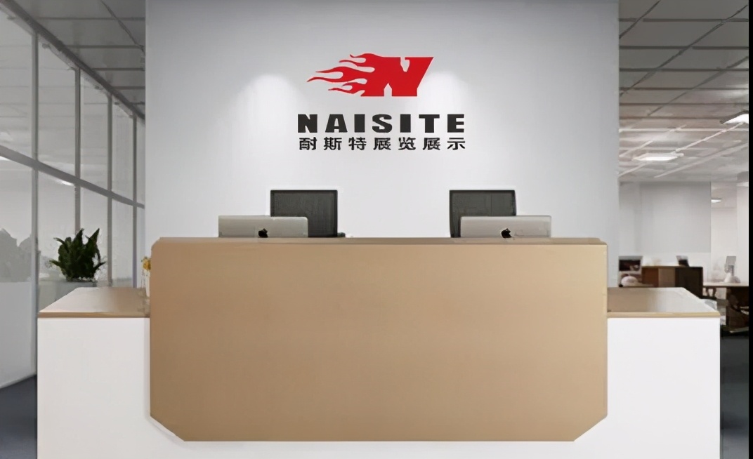 耐斯特凌云汽车系统芜湖有限公司,耐斯特能源科技有限公司