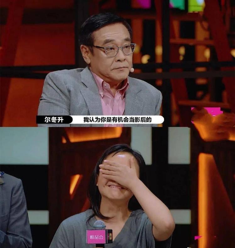 沈殿霞接班人?这位网红丑女窜红背后,到底藏着什么成功密码