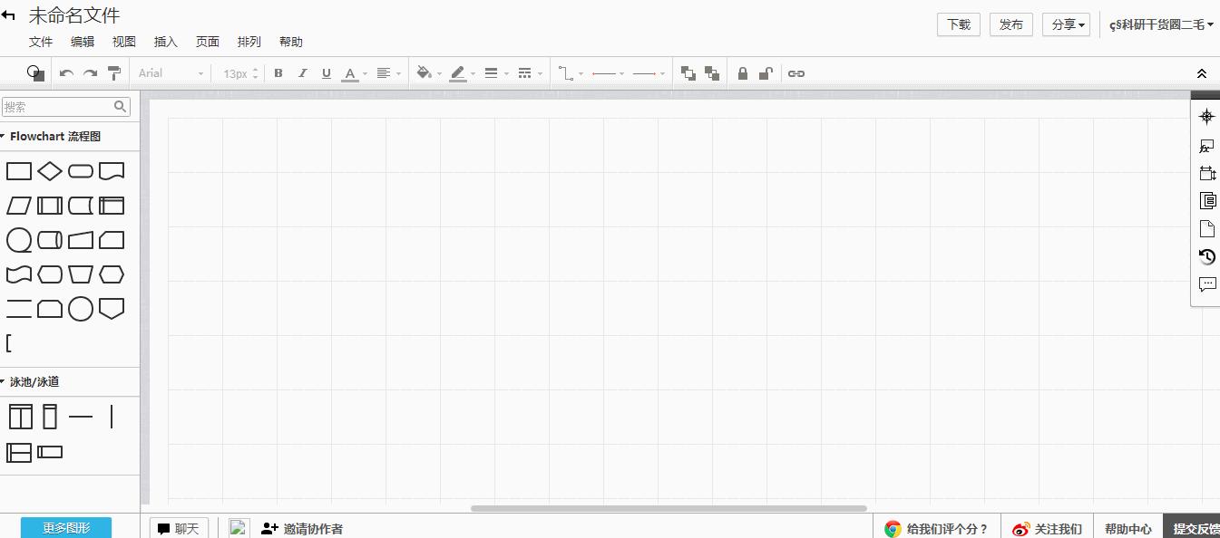 ppt第一步第二步第三步图片排版,ppt制图技巧及注意事项