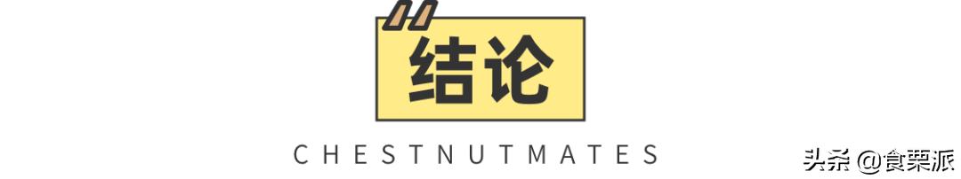 喝了12瓶牛奶,喝过最好喝的一款牛奶