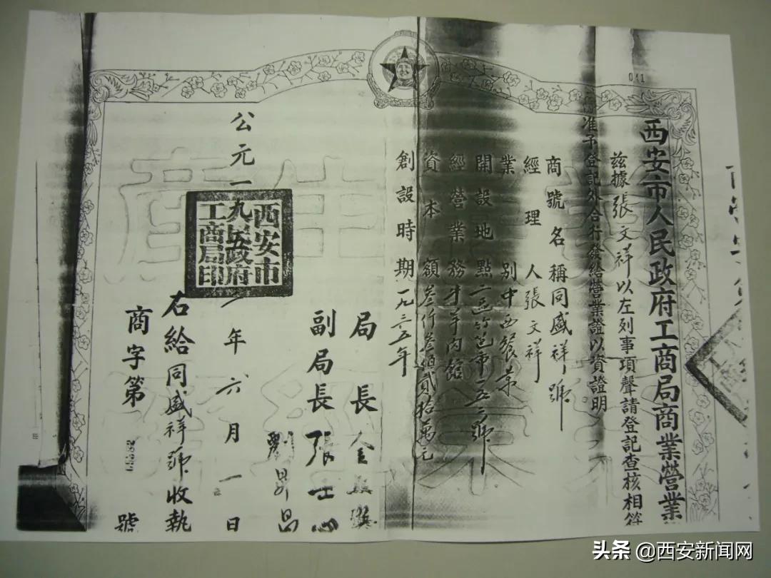 西安回忆满满,西安记忆中的味道年轻人打卡