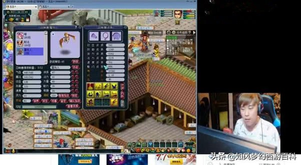 梦幻西游129五开221具体装备配置,梦幻西游法系五开109配号