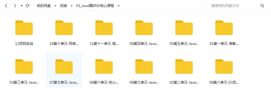 jvmoutofmemory,javajvm基础知识