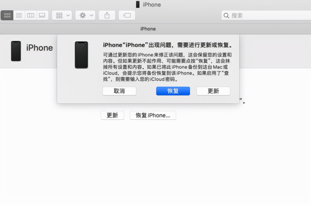 苹果手机忘记锁屏密码连接itunes,苹果8plus锁屏密码忘了怎么解锁