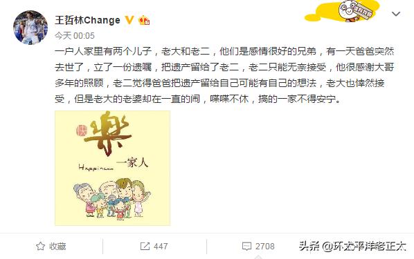 王哲林mvp郭艾伦表现,郭艾伦打王哲林mvp