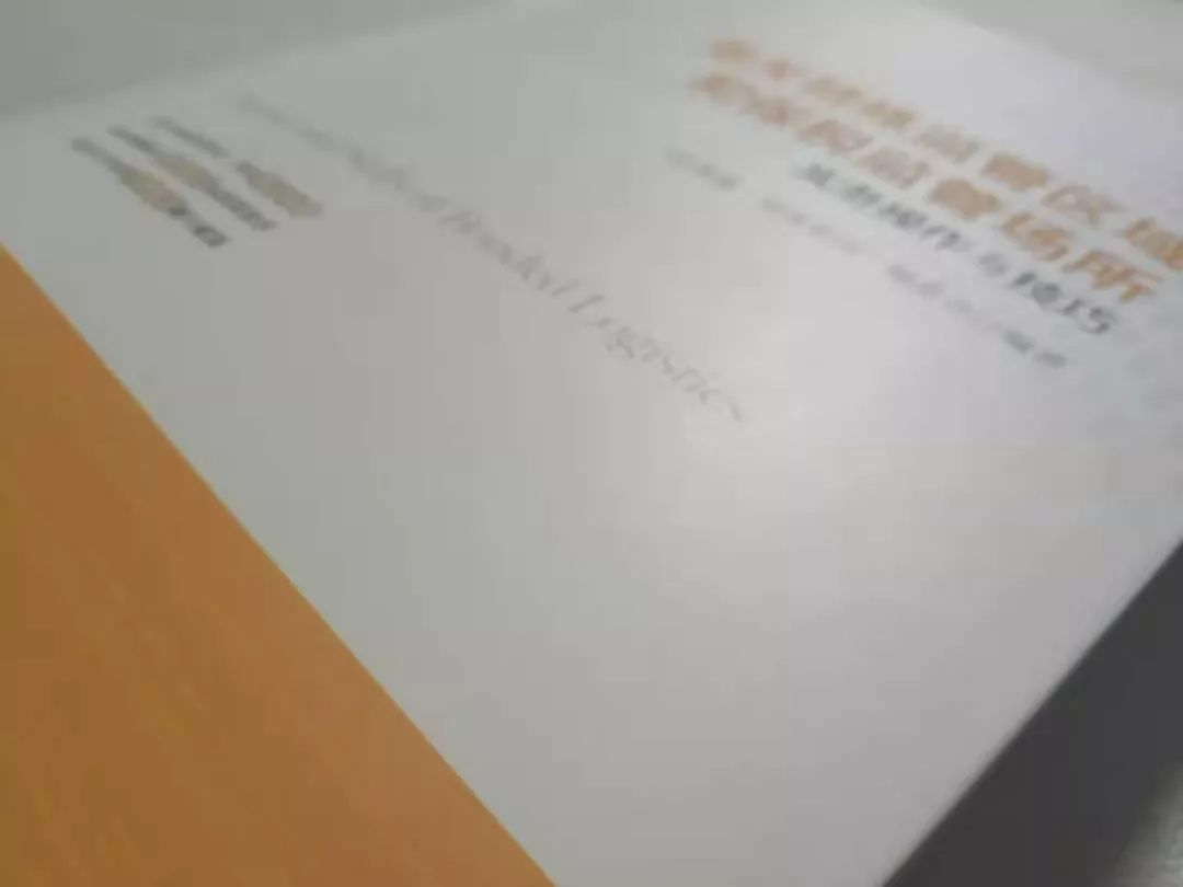 跨境电商集货模式和备货模式区别,保税电商进口怎么操作