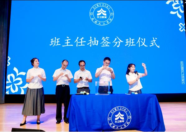 听说小学分班有很多“门道”，是真的吗？