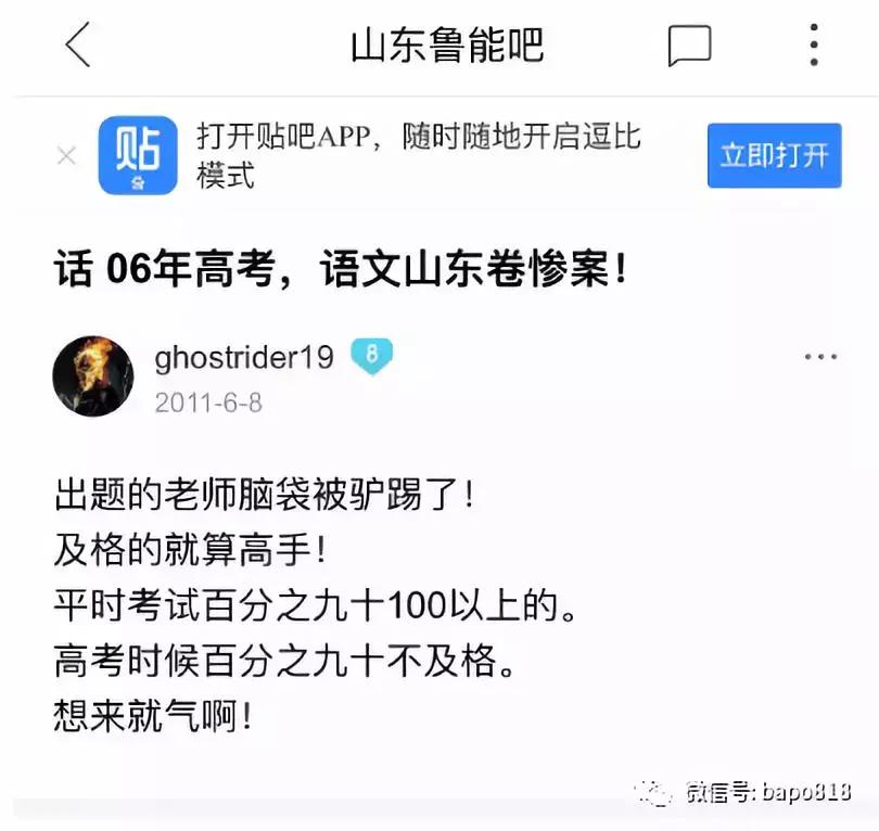 翟天临的造假论文是本科论文吗,翟天临陈坤论文