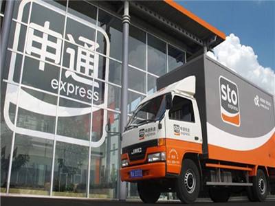 拟46.6亿元入股申通，阿里加速推进智能物流骨干网