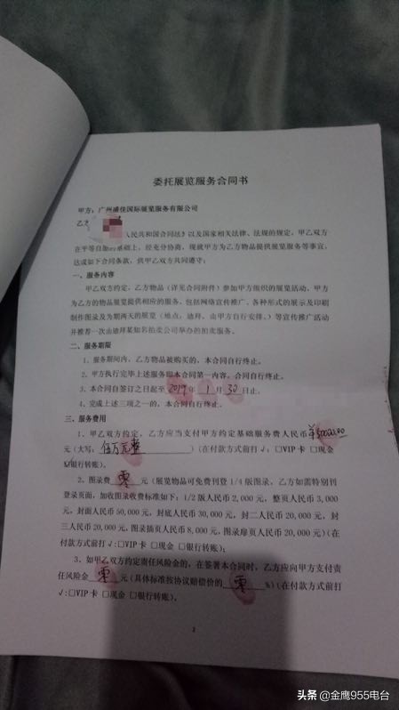 发财了？20块钱的铜钱，长沙这家公司可以去迪拜拍卖上一百万