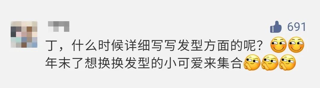 看看自己的脸型适合哪一种发型,帮你设计你的脸型适合什么发型