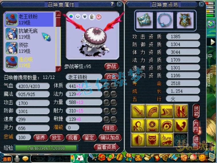 2022年梦幻西游第一大唐,梦幻西游109大唐号估价