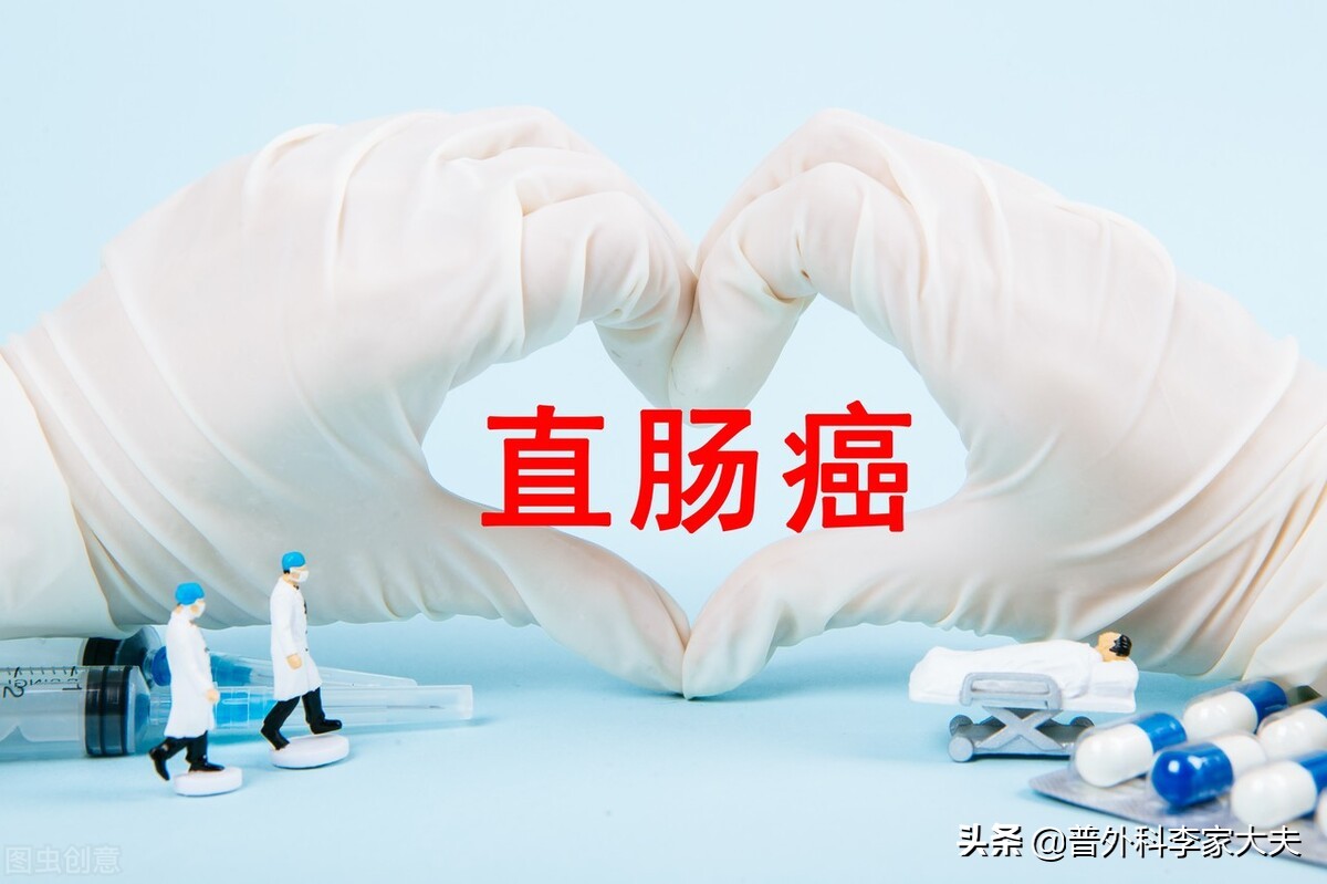 做了直肠癌手术的刘先生，为何手术后会出现吻合口狭窄？