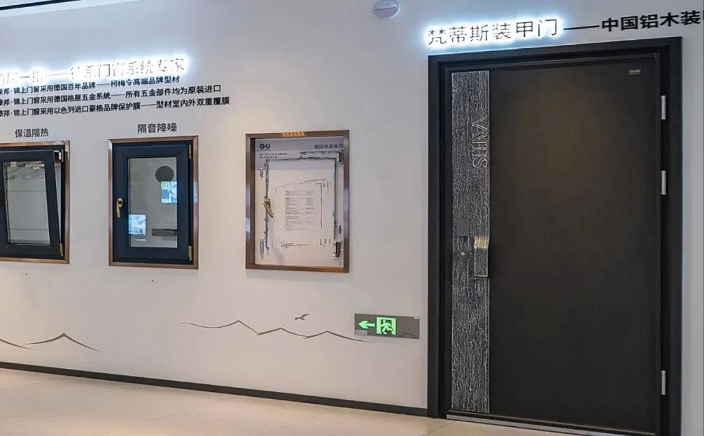 豪邦·锦上丨臻造匠心作,万般皆上品