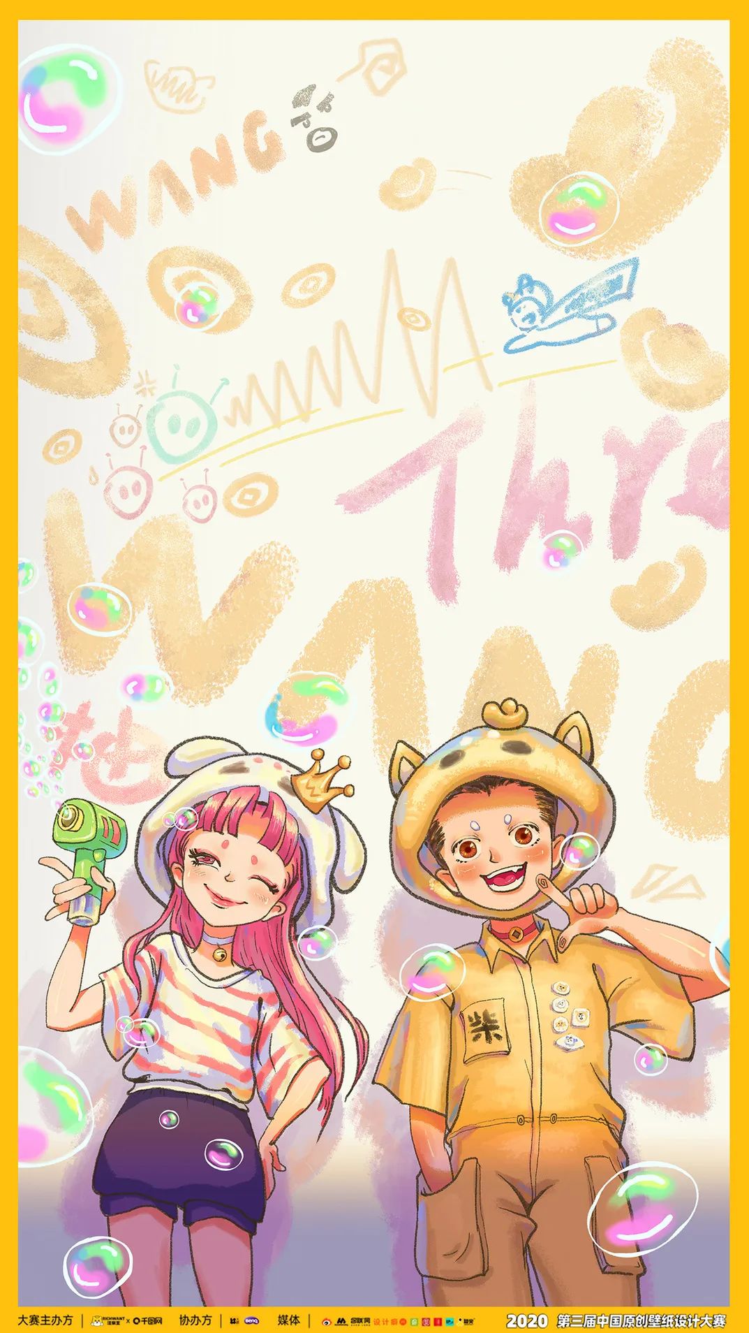 中国设计大赛获奖作品,2021中国优秀设计作品