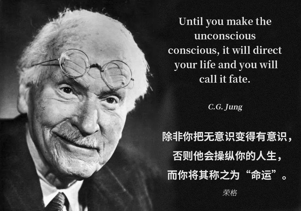 荣格心理学是如何治愈灵魂的,自愈与成长荣格的生命