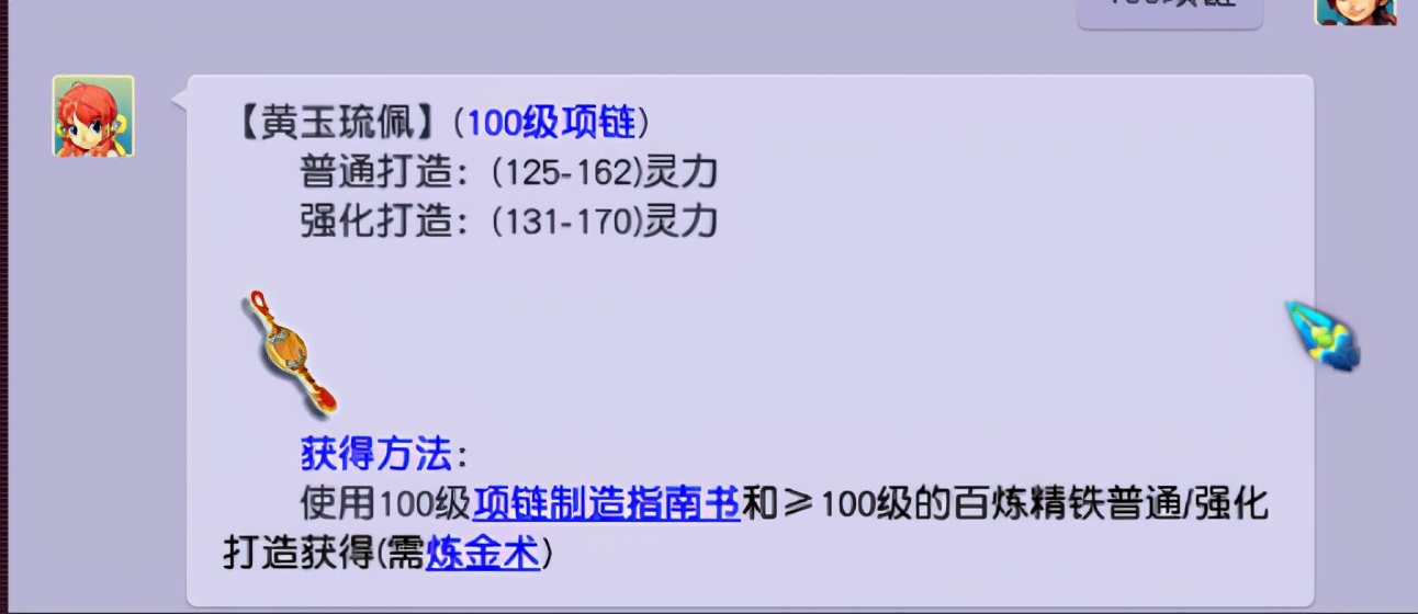 梦幻西游cbg买的装备多久能卖,梦幻西游cbg买什么保值