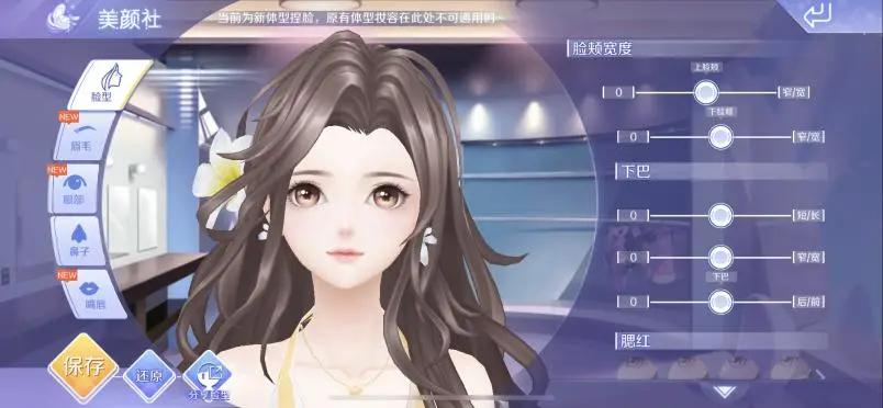 越活越潮，QQ炫舞如何成为游戏界的时尚Idol？