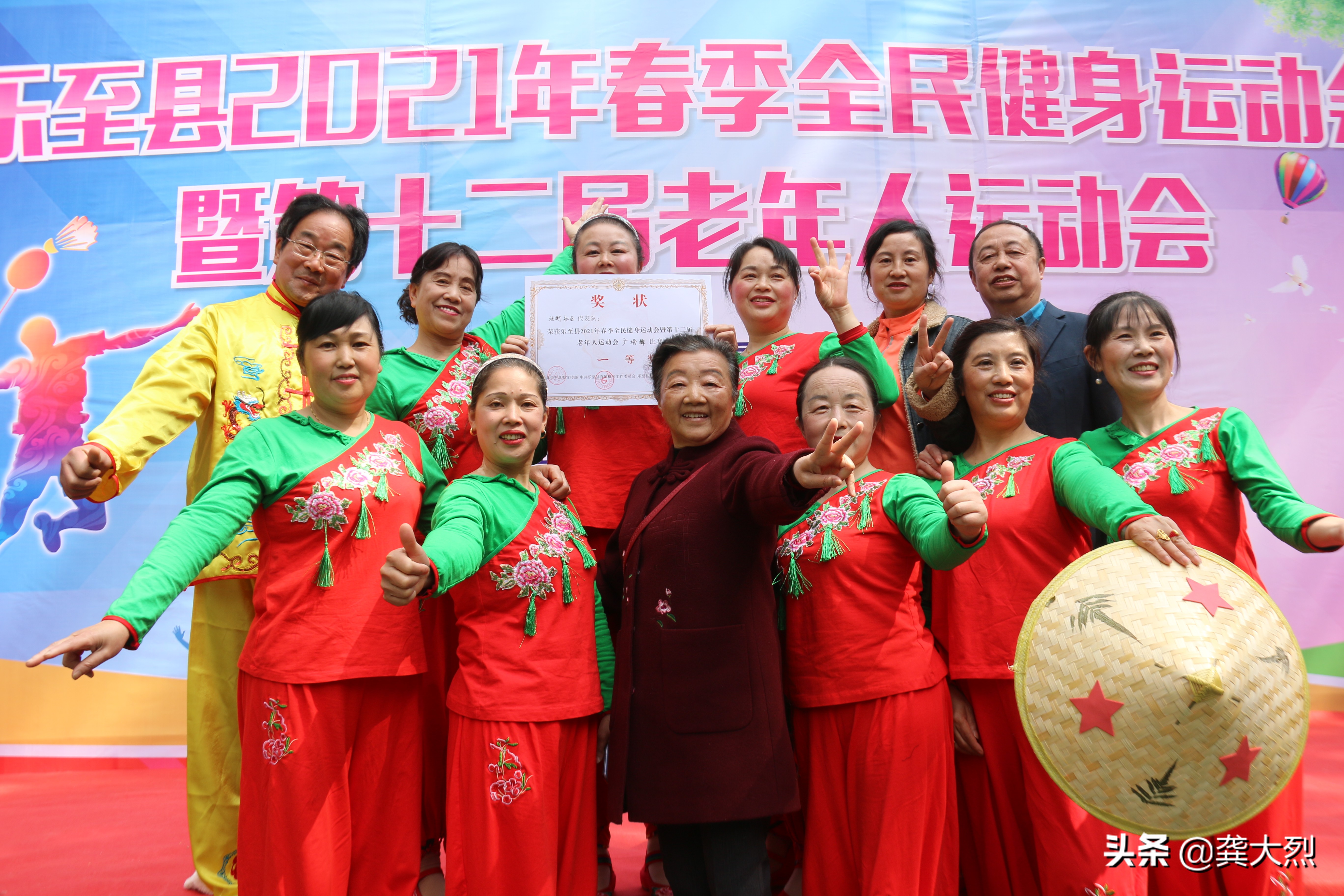 乐至学校运动会,乐至运动会表演