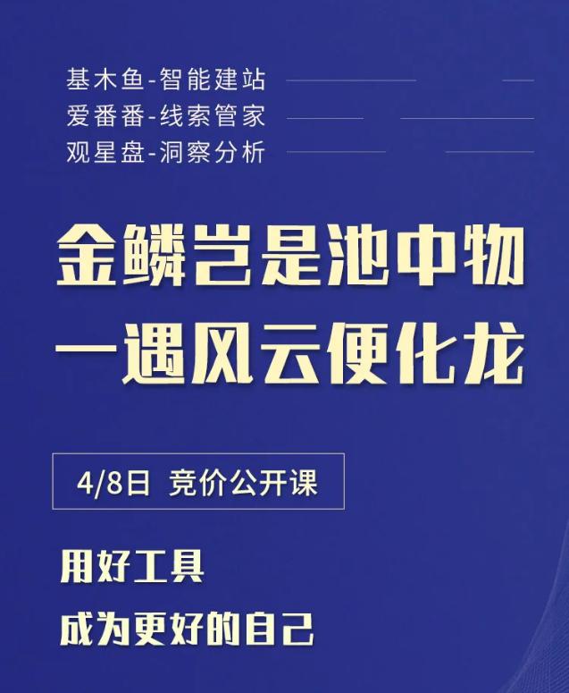 面试竞价专员的技巧,竞价主管面试问题汇总