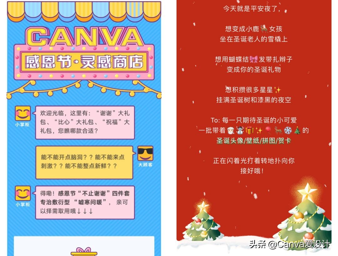 关于微信公众号的排版技巧,微信公众号排版的误区有哪些