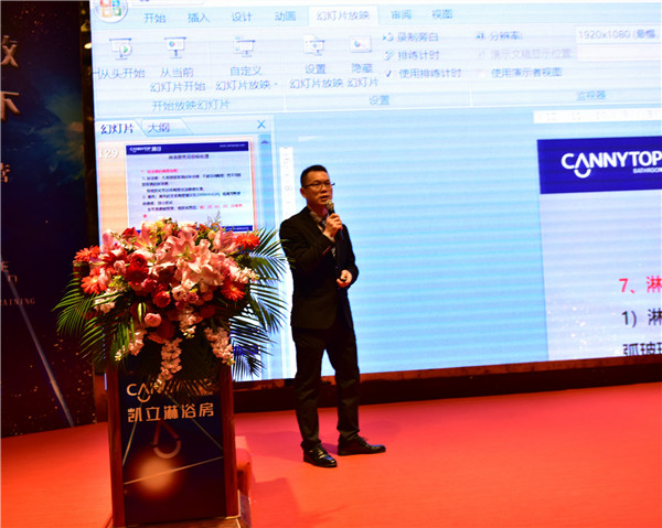 凯立淋浴房,凯立高端淋浴房